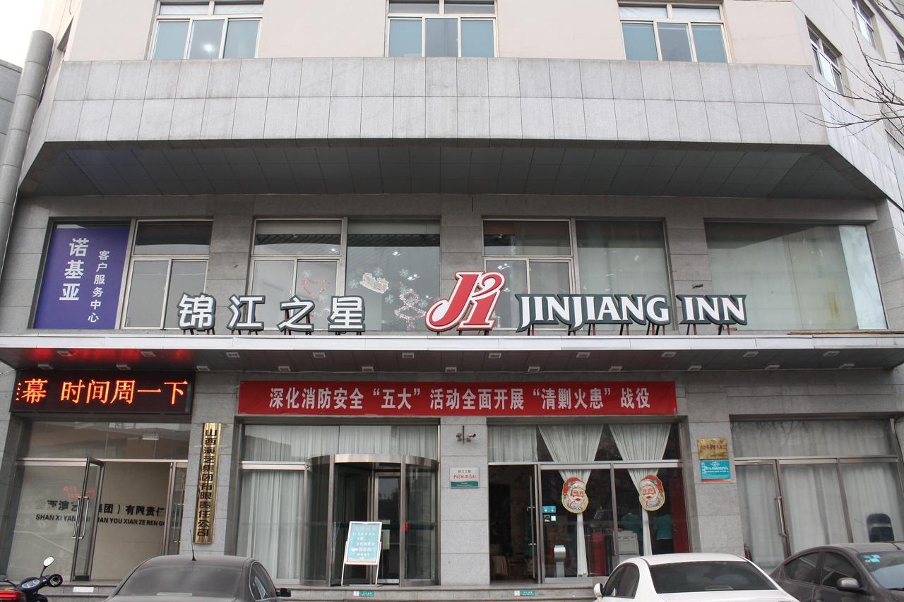 Jinjiang Inn Tiayuan Yingze Park Taiyuan  Extérieur photo